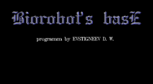 Biorobot's Base screenshot #1