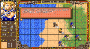 Empire of the Angel screenshot #1